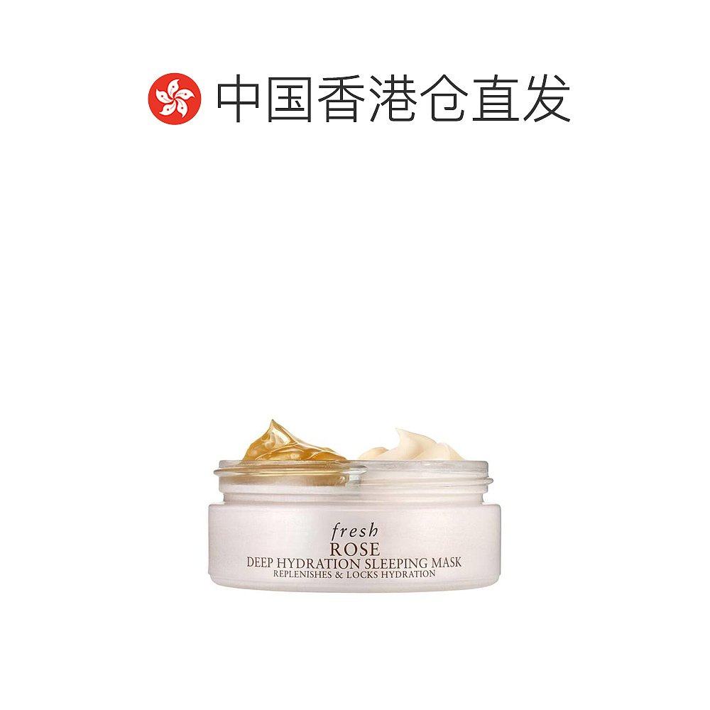  天猫国际全球探物涂抹面膜