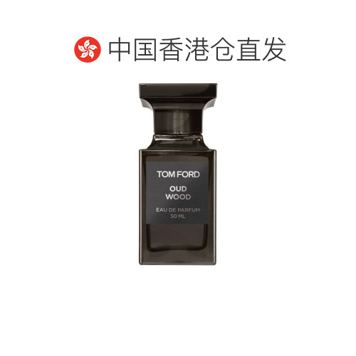 香港直邮TOM FORD 汤姆福特乌木沉香浓香水50ml正品 - 图1