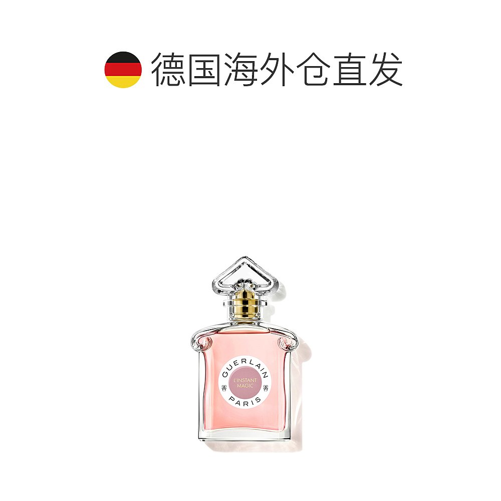 欧洲直邮Guerlain娇兰 魔力瞬间浓香水75ML 木质花香调 - 图1