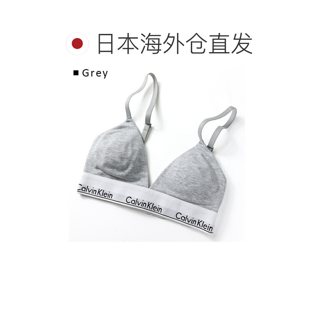 日本直邮Calvin Klein 现代棉质薄衬里三角文胸 现代棉质女士文胸 日本直邮Calvin Klein 现代棉质薄衬里三角文胸 现代棉质女士文胸