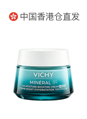 欧洲直邮Vichy薇姿 89乳霜50ml 72H强化修护滋润肌肤新款正品保湿