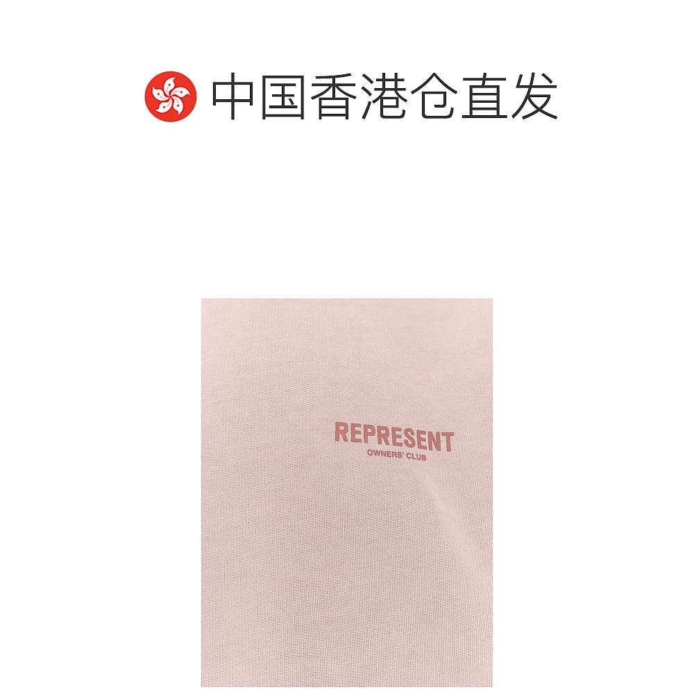 1h可退 香港直邮Represent 男士 Owners Club 棉质连帽衫 OCM4111 - 图1