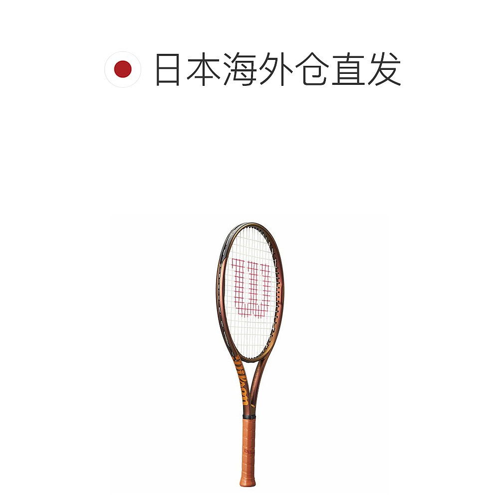 自营｜wilson 网球少年 PRO STAFF 26 V14/PRO STAFF 26 V1威尔胜 - 图1