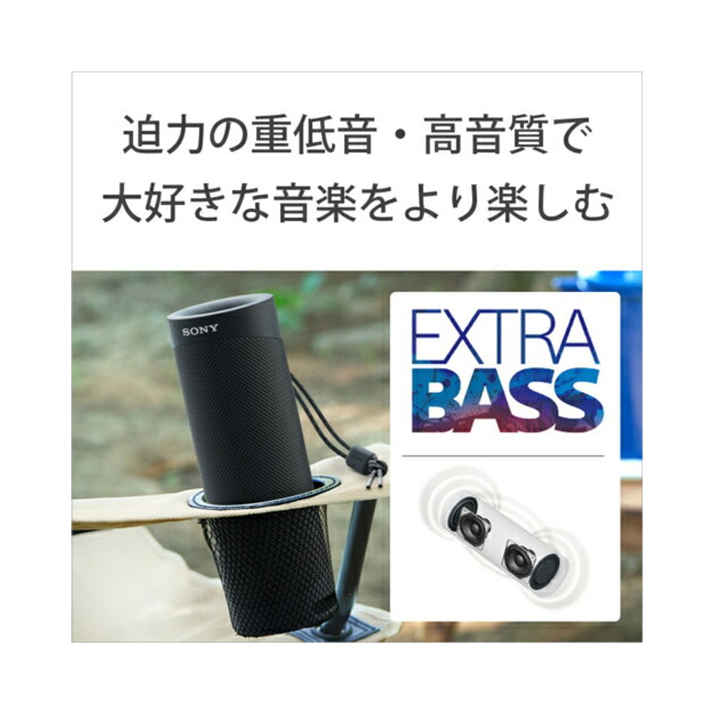 日本直邮索尼 SONY SRS-XB23 B 黑色 无线便携音箱 SRSXB23B - 图0