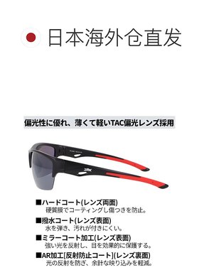日本直邮XOOX 偏光太阳镜半框 II灰色/浅银色镜面镜片