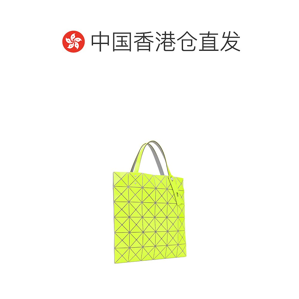 香港直邮BAO BAO ISSEY MIYAKE 女士手提包 BB46AG60355 - 图1