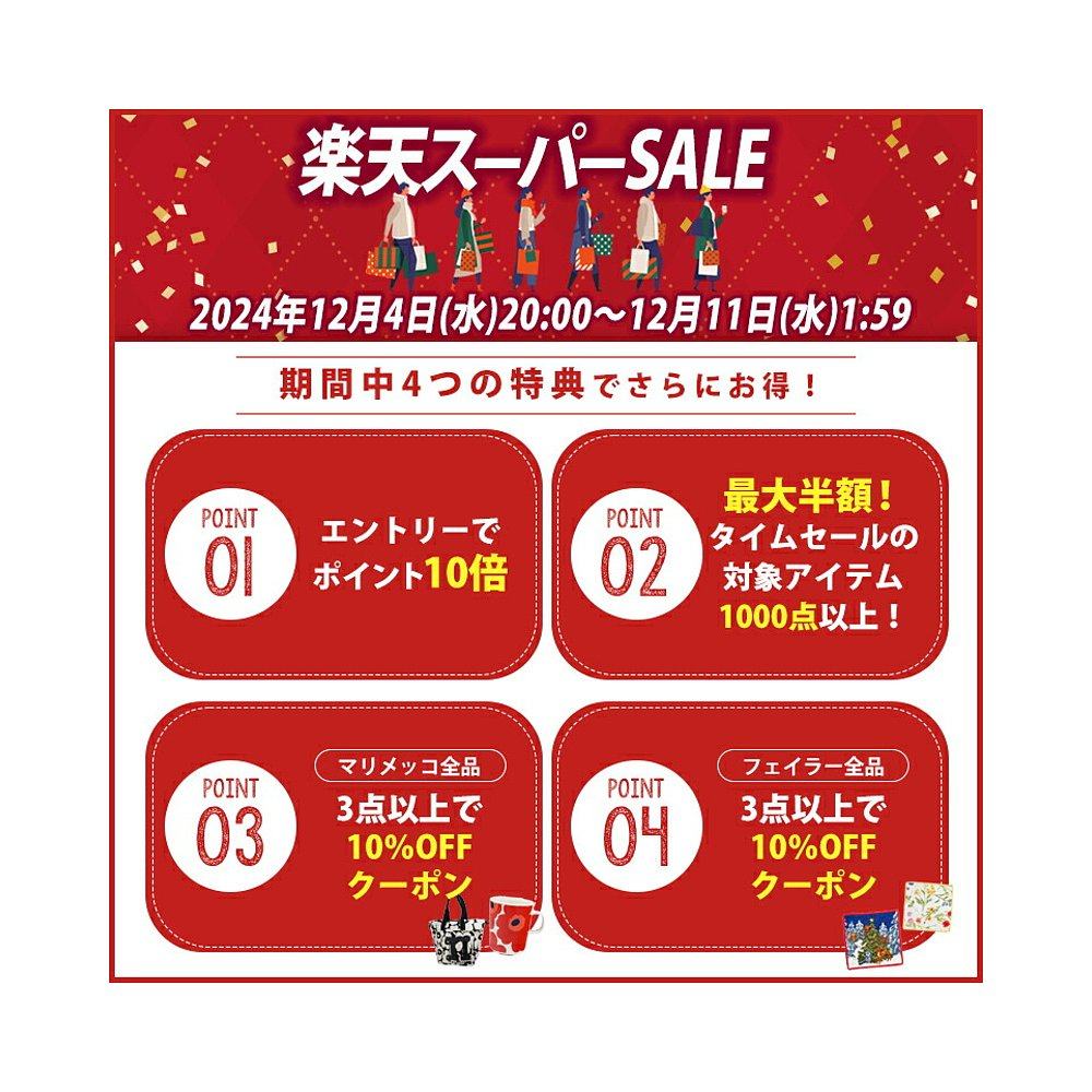 【日本直邮】marimekko Unikko马克杯一对情侣家用水杯印花250ml,淘宝优惠券,粉丝福利购,淘宝优惠卷