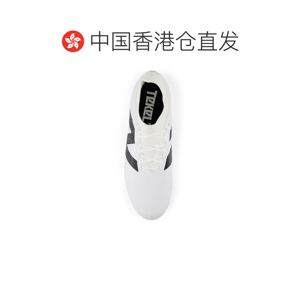 1h可退 香港直邮New Balance  男士 Tekela Magique FG V4+ 足球,淘宝优惠券,粉丝福利购,淘宝优惠卷