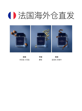 欧洲直邮Narciso Rodriguez纳西素 幕蓝男士淡香水50ml 清新正品
