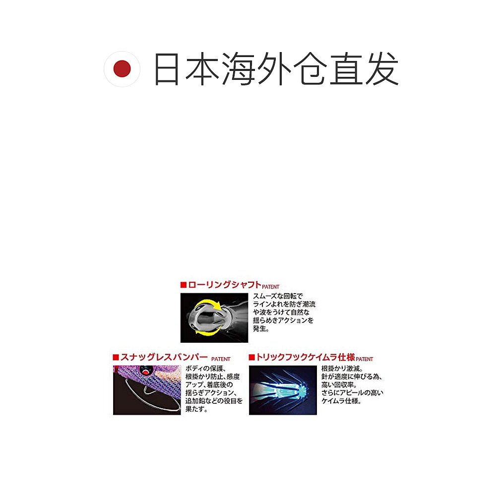 日本直邮Duel都路路亚饵EZ QCAST诱食发声3.0号14gA1756 BLPP夜光 - 图1