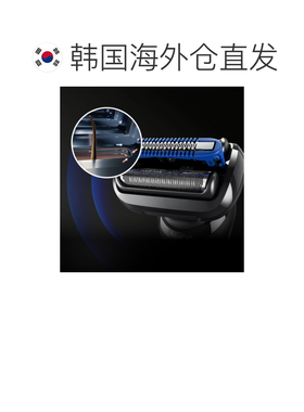 韩国直邮Braun博朗系列7男士电动剃须刀智能速度动力73-S80000s