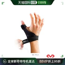 Japan Direct Post McDavid Sport Thumb Support Pro Thumbs Left support M469
