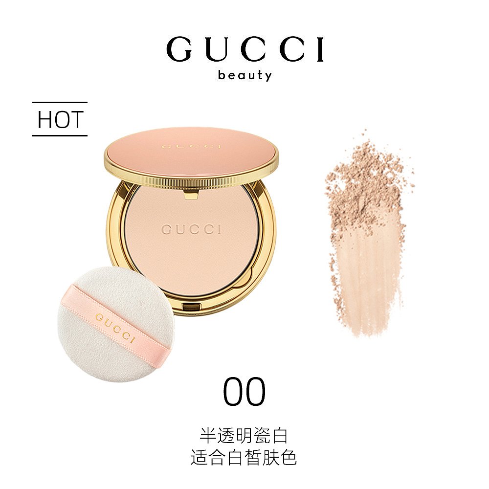 天猫国际海外直购香港直邮GUCCI古驰柔焦凝光粉饼10g持久遮瑕#00哑光控油雾面免税0