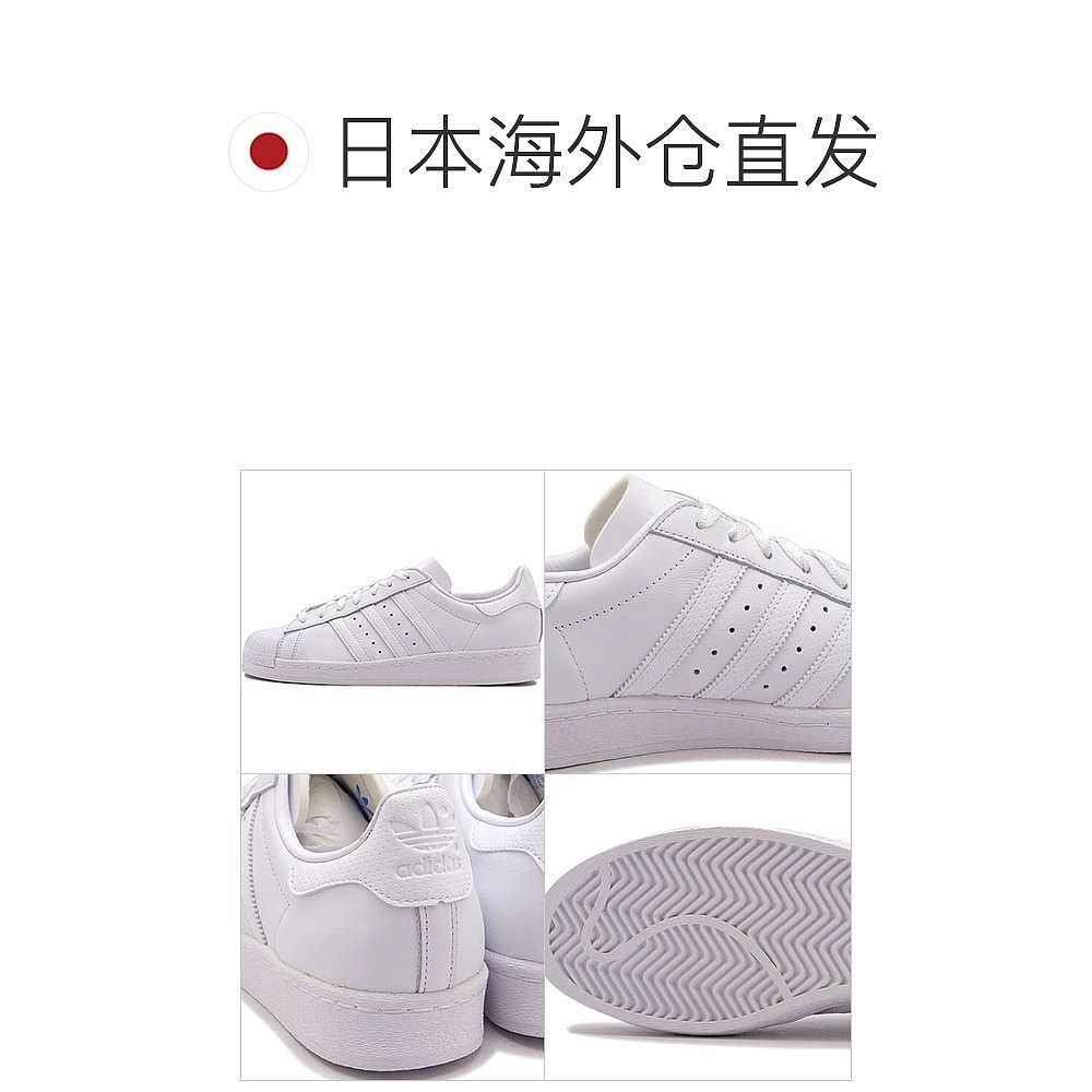 日本直邮adidas Originals 运动鞋Superstar 82 ID4626 FW23 SUPE - 图1