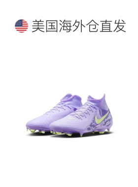 自营Men's Nike Phantom Luna 2 Academy HF1598-500 Purple Socc