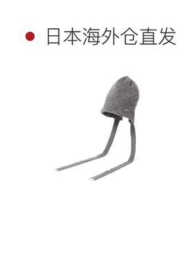 日本直邮ENTWURFEIN 女士 长绳针织帽 64410242583【付后1h可退】