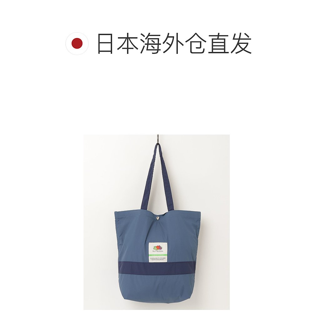 1h可退 日本直邮FRUIT OF THE LOOM 男女同款 尼龙托特包 品牌log - 图1