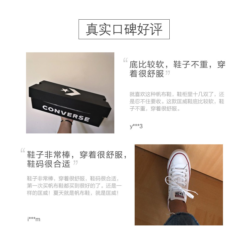 天猫国际海外仓直购美国直邮Converse匡威ChuckTaylor新款经典运动休闲板鞋帆布鞋2