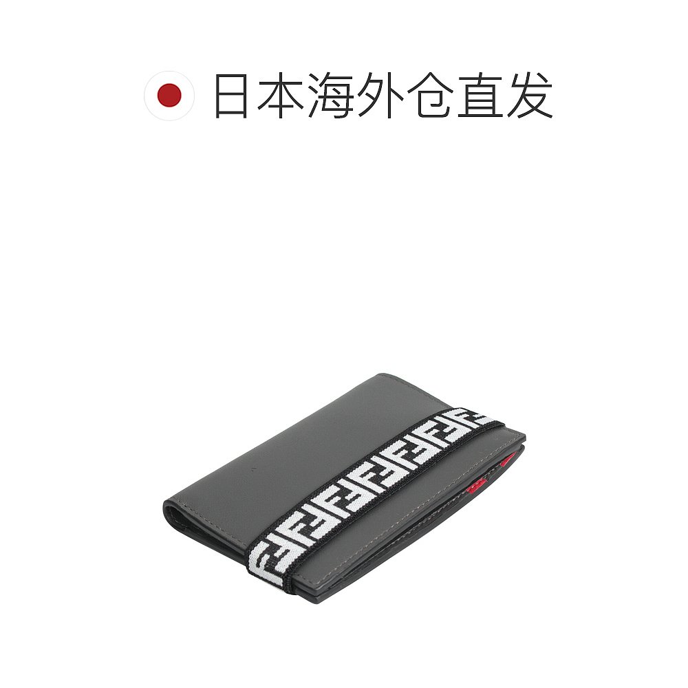 日本直邮FENDI卡包通行证夹名片夹男士卡包灰色 7M0265 A8VC-图1