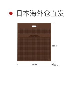 日本直邮大号棕色格子手提袋 椭圆形开口 大号（50个）BRC-3