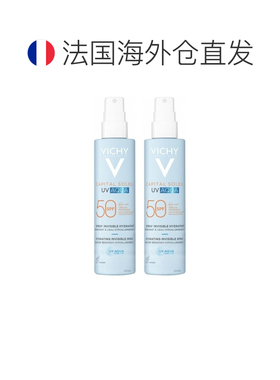 欧洲直邮Vichy薇姿阳光防护保湿防晒喷雾200ml*2瓶 SPF50正品