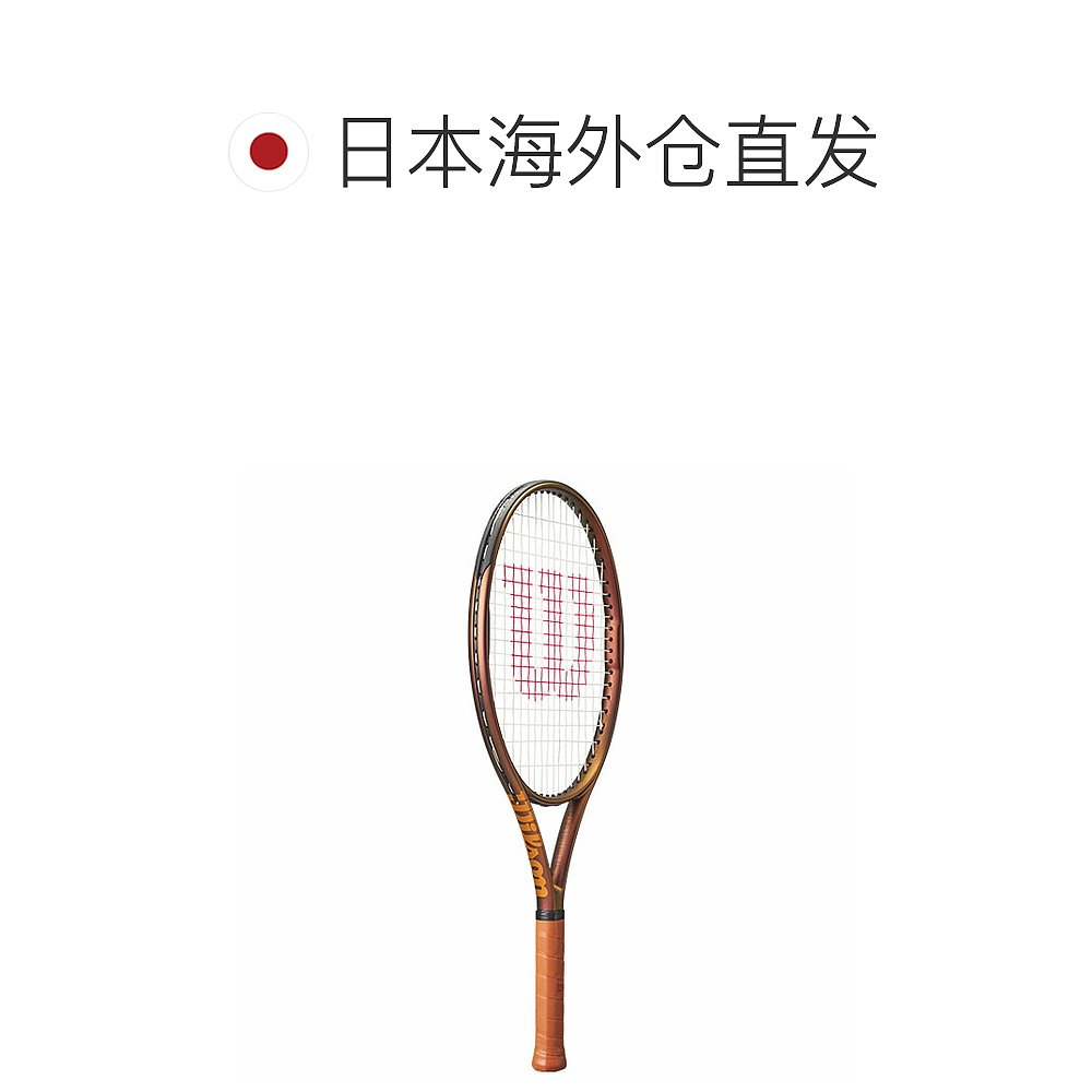 日本直邮wilson 网球少年商品 PRO STAFF 25 V14/PRO STAFF 25 V1 - 图1