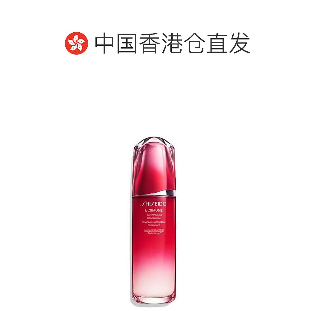 天猫国际海外直购资生堂红腰子精华收缩毛孔补水修复100ml1