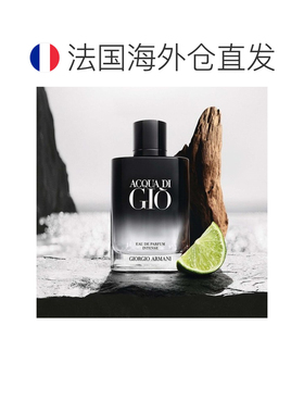 欧洲直邮Giorgio Armani 阿玛尼寄情男士浓情版香水50-100ml正品