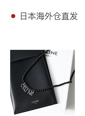 日本直邮CELINE 项链 席琳 单色珠子 项链 单色珠子 461DV6ONB 男