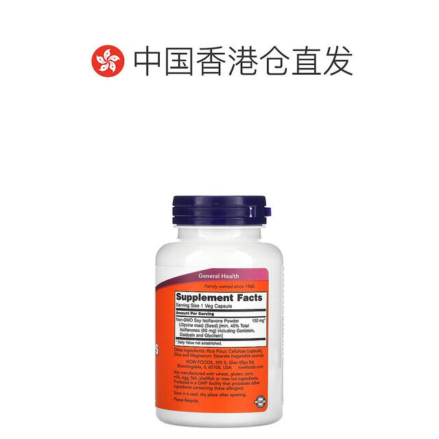 Hong Kong Direct Now Foods Nuo Soy Isoflavone Capsules ອາຫານເສີມ ອາຫານເສີມ 120 ຮູບແບບໃຫມ່