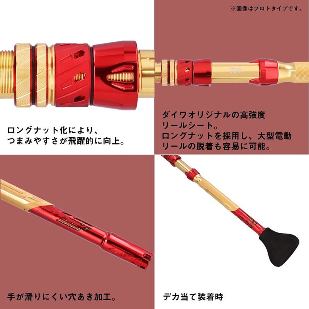 日本直邮Daiwa 船竿 25 Mud Viper Drop-in SP M/MH-240SMT - 图2