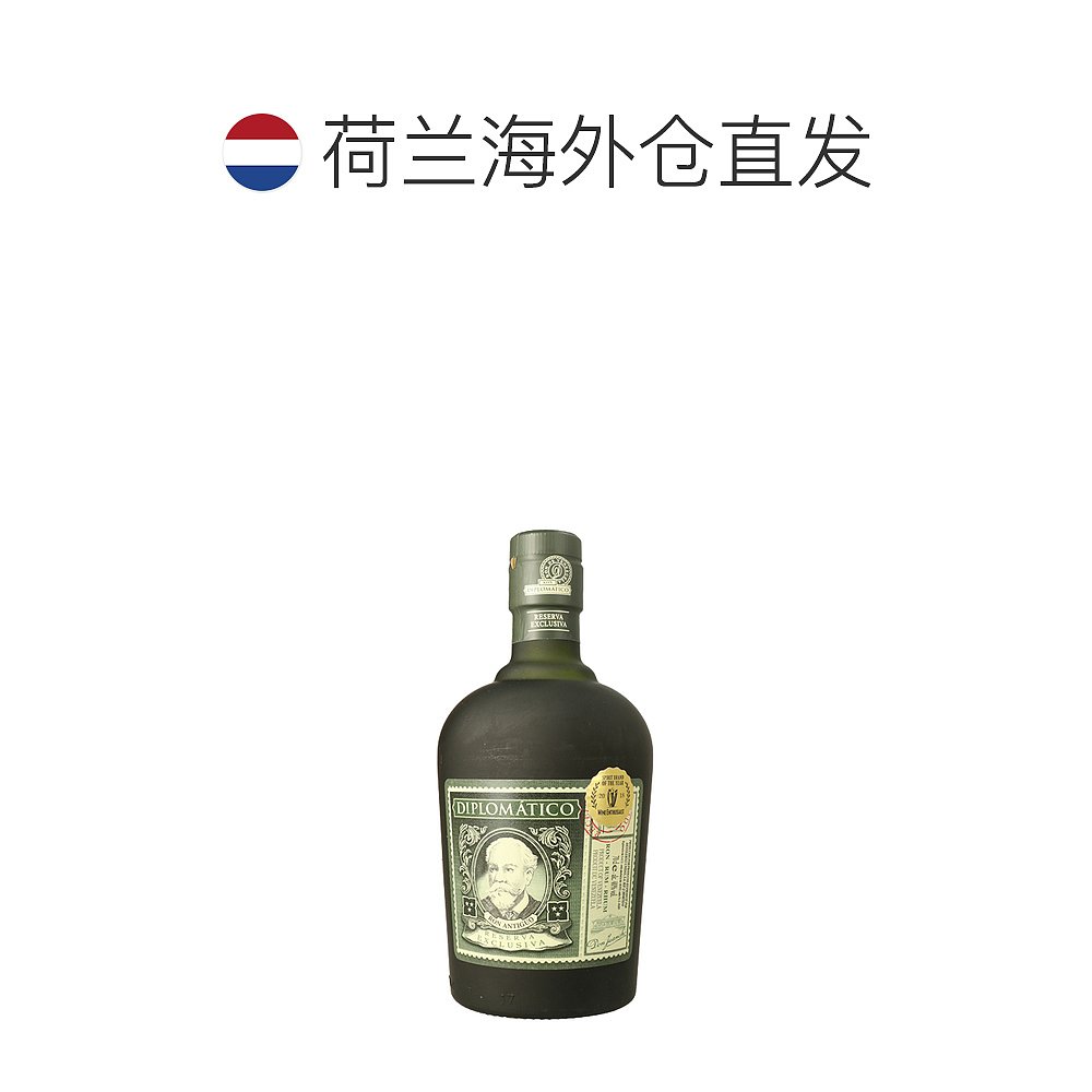 欧洲直邮Diplomatico珍藏精选朗姆酒40度700ml委内瑞拉洋酒甜润 - 图1