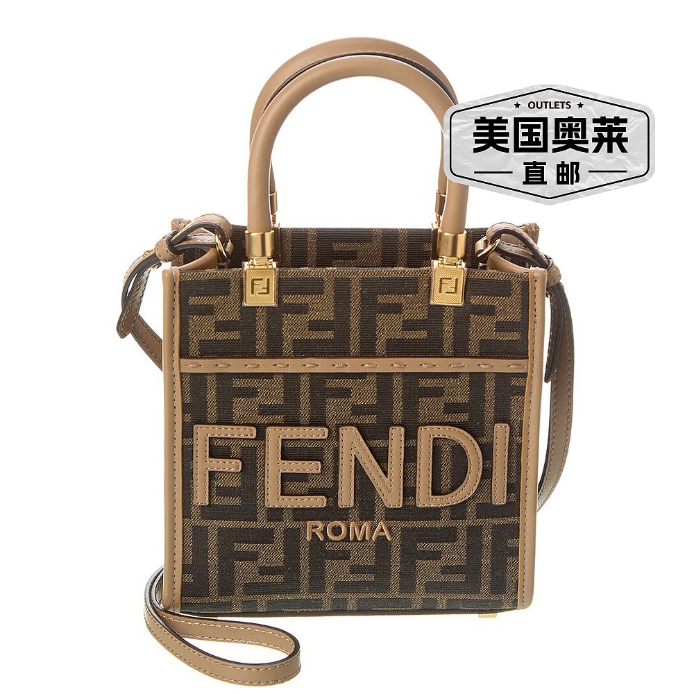 FENDI Sunshine Mini FF 提花和皮革手提包 - 棕色 【美国奥莱】 - 图0