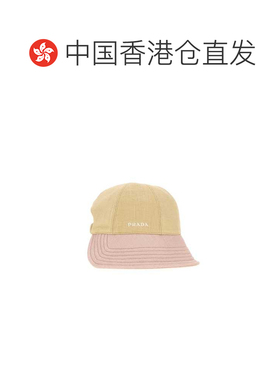 香港直邮PRADA 女士帽子 1HC5132ZP4F0F1R AW2026【付后1h可退】