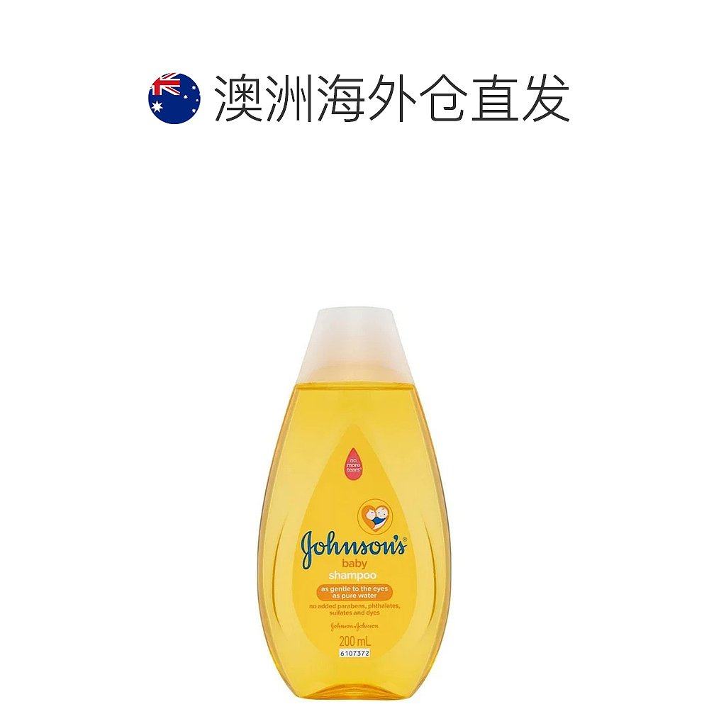 澳大利亚直邮Johnson's强生 婴儿洗发水200ml/瓶 泡沫儿童婴幼儿,淘宝优惠券,粉丝福利购,淘宝优惠卷