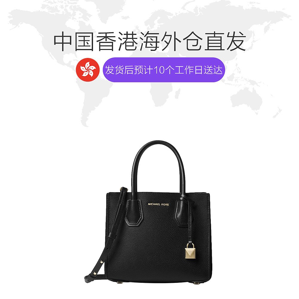 天猫国际海外仓直购香港直邮MICHAEL KORS迈克高仕MK女包 MERCER风琴款手提包1