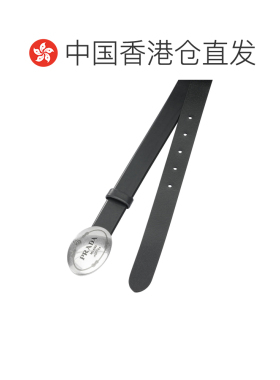 香港直邮PRADA 女士腰带 1CM3102HILF0002 AW2026【付后1h可退】