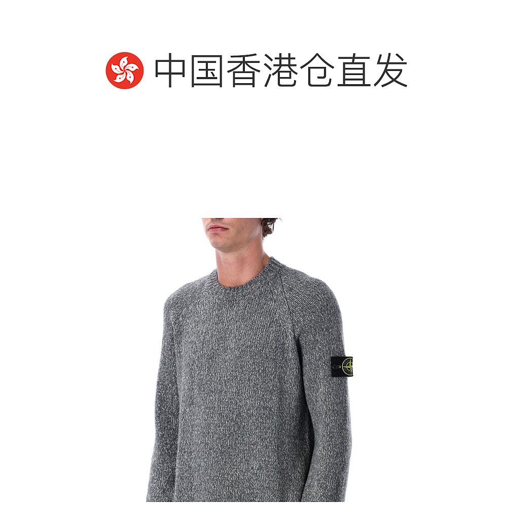 香港直邮STONE ISLAND男士针织衫25AS155100050S00N1V0M6B - 图1