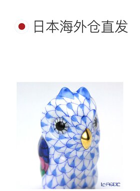 日本直邮HEREND 娃娃 05102-0-00 VHB 迷你猫头鹰蓝色 VH 系列雕