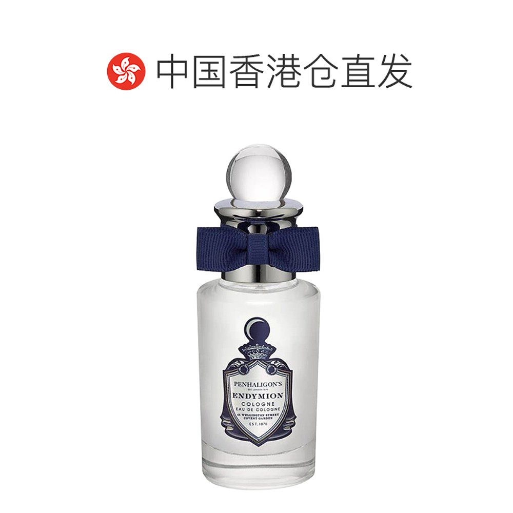 Penhaligon 潘海利根牧羊少年香水30ml香港直邮 - 图1