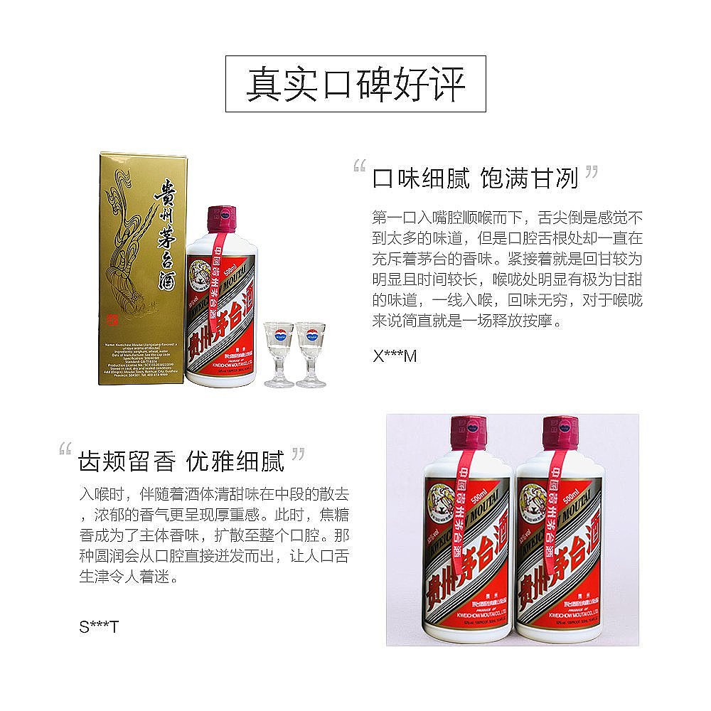 澳大利亚直邮Moutai贵州茅台酱香型白酒53度迎宾酒细腻500ml