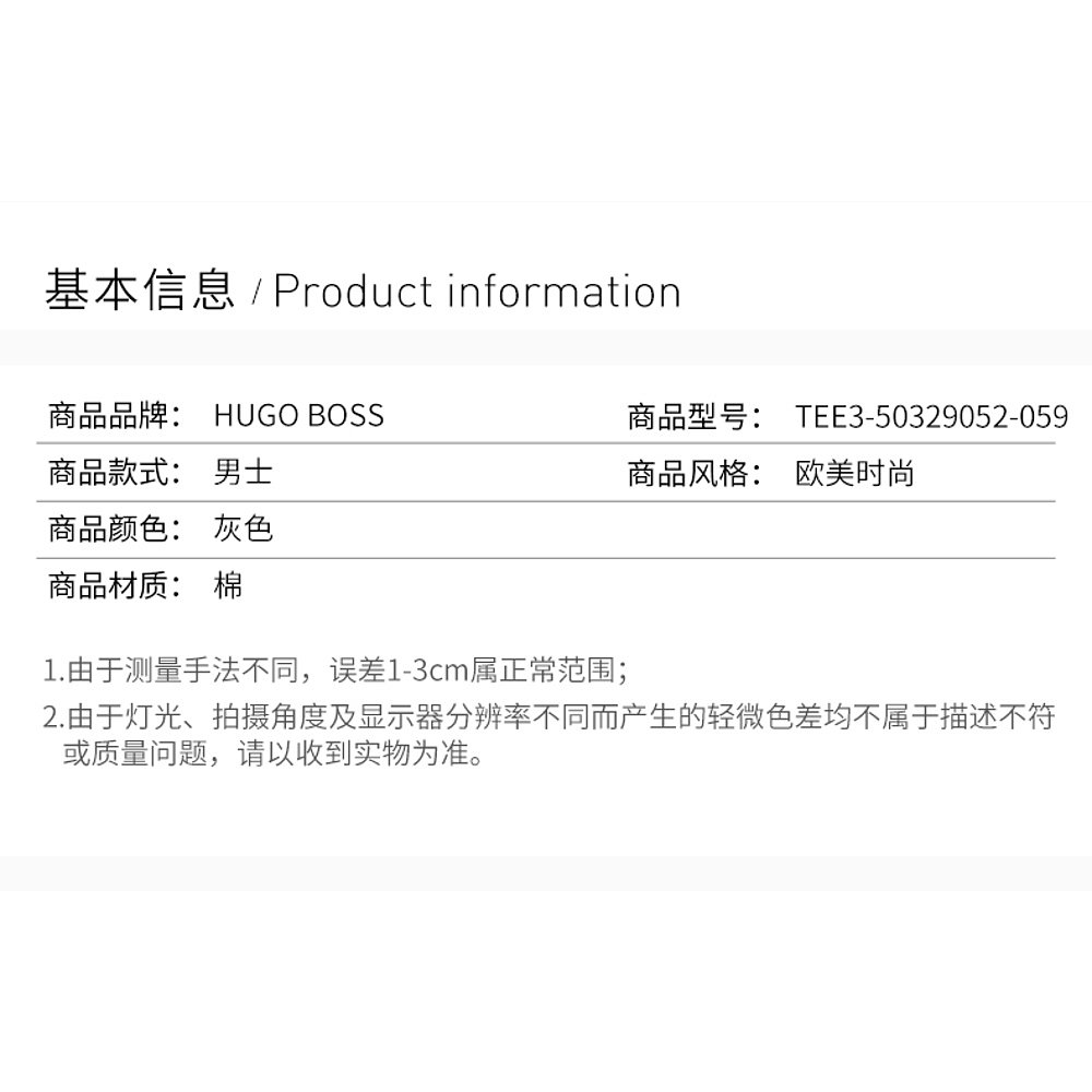 香港直邮Hugo Boss 雨果博斯 男士灰色T恤 TEE3-50329052-059 - 图2