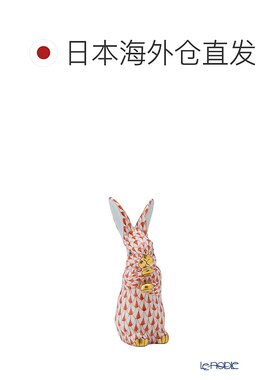 日本直邮HEREND 人偶 VH 站立兔子 橙色 9 厘米 15338-0-00 VH 系