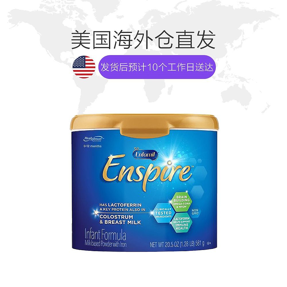 天猫国际海外直购美国直邮Mead Johnson美赞臣蓝臻一段非转基因婴儿罐装奶粉581g1