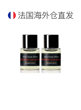 欧洲直邮Frederic Malle馥马尔 天堂可待香水小样浓香7ml多正品