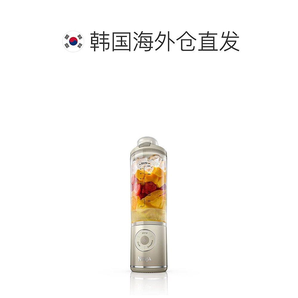 韩国直邮NINJA全自动无线搅拌器榨汁机捕食料理机食物研磨机BC251,淘宝优惠券,粉丝福利购,淘宝优惠卷