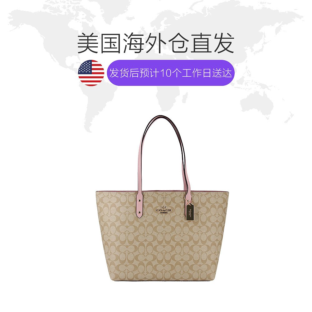 天猫国际海外仓直购美国直邮 COACH 蔻驰 大容量女士卡其白色PVC手提单肩托特包 76631