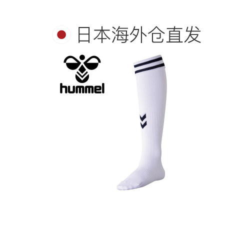 日本直邮Hummel Junior 游戏长袜 HJG7090-1070 Junior - 图1
