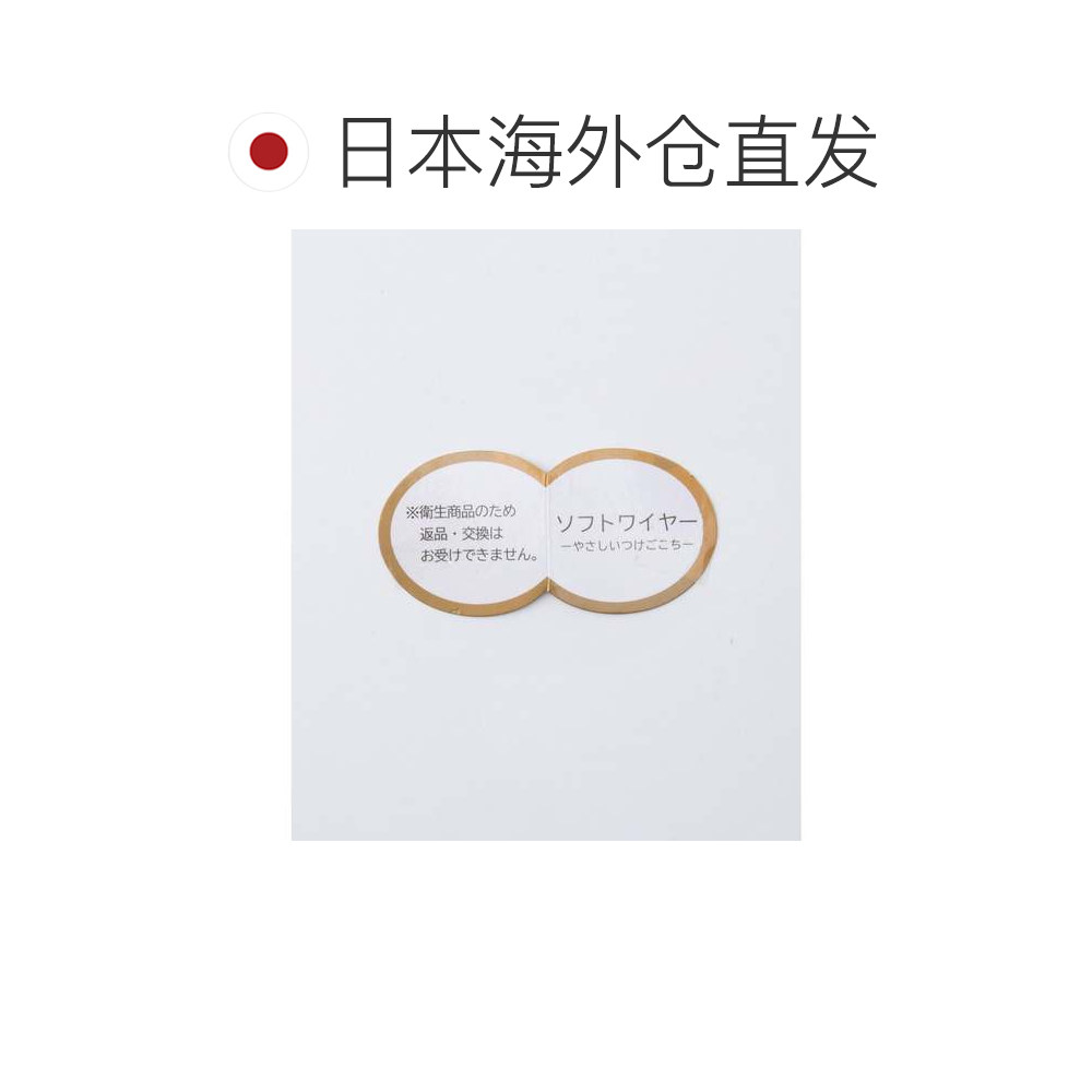 日本直邮Honeys 蕾丝刺绣文胸套装 女士内衣 [HN6029EW011677],淘宝优惠券,粉丝福利购,淘宝优惠卷