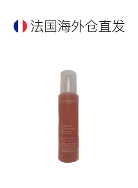 欧洲直邮CLARINS 娇韵诗健胸提升啫喱 美胸胸部提升护理50ml凝胶